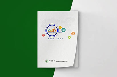 永德县画册设计：以场景为媒，打造城市体验的全新入口